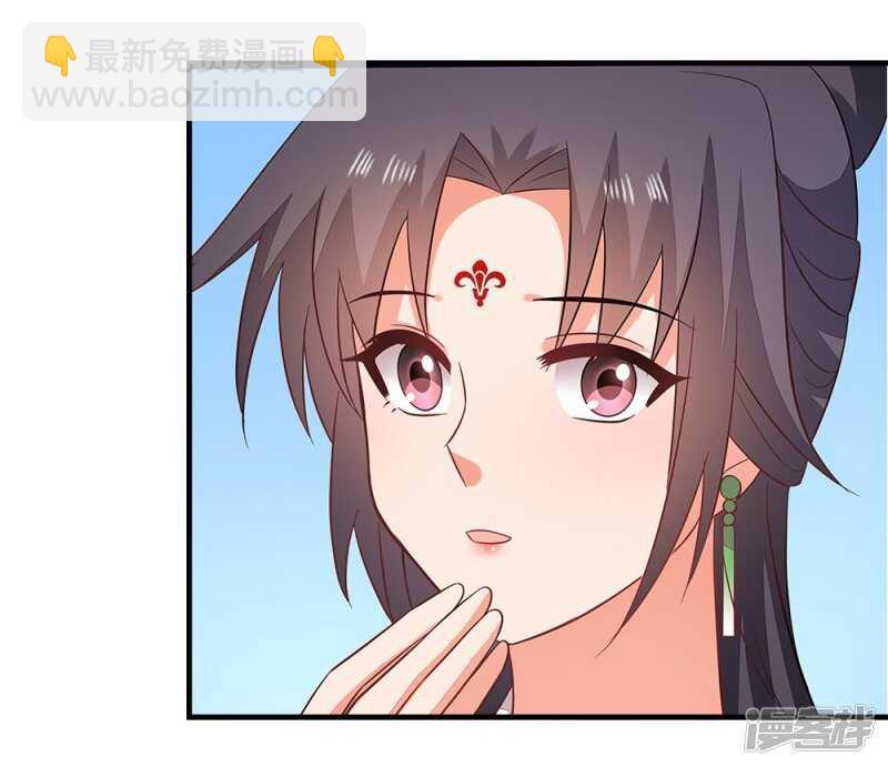 43-起了杀心-第44话