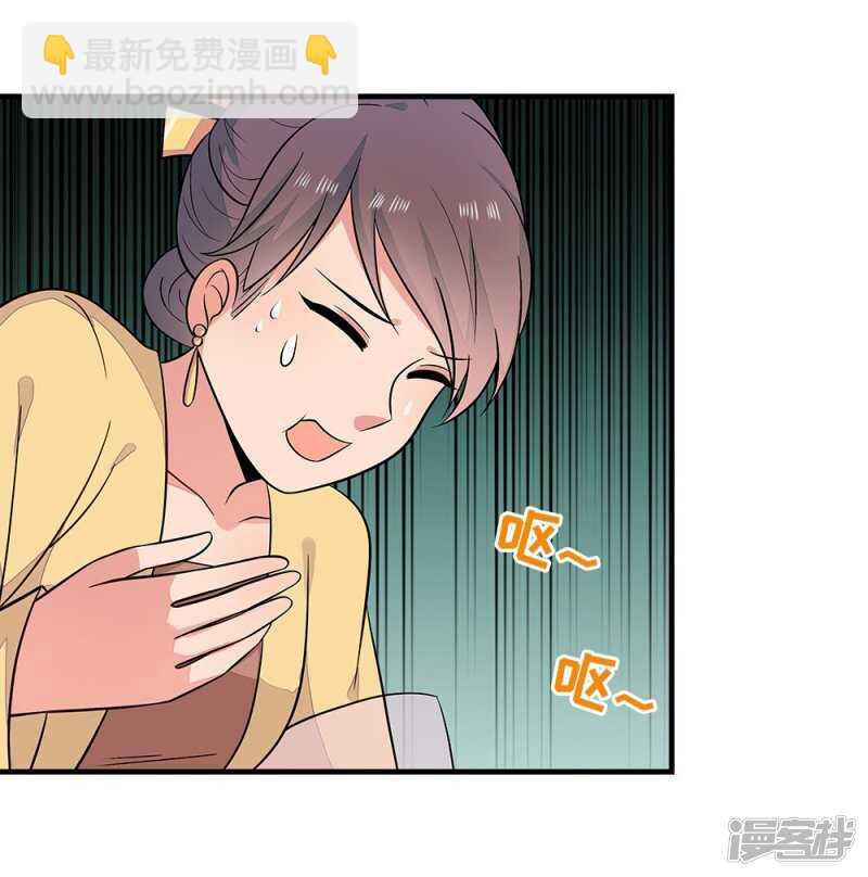 43-起了杀心-第44话