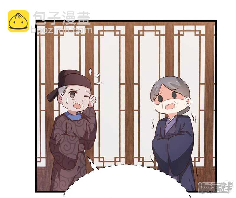 43-起了杀心-第44话