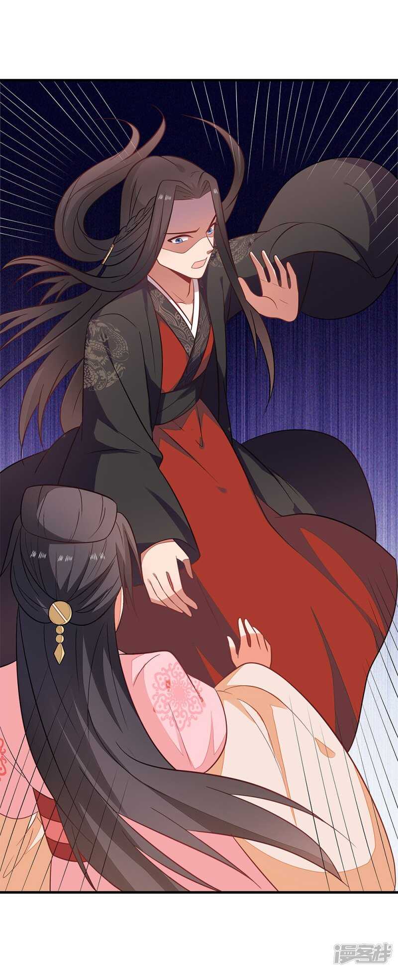 43-起了杀心-第44话