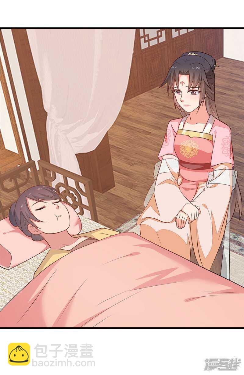 43-起了杀心-第44话