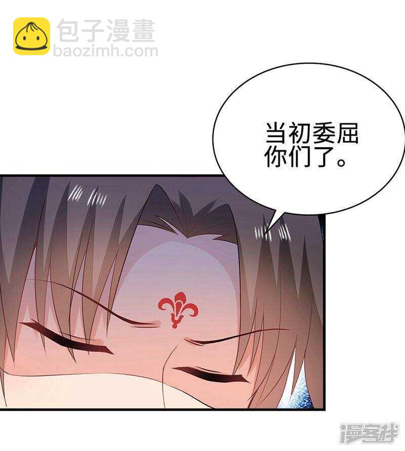 49-王爷不高兴-第50话