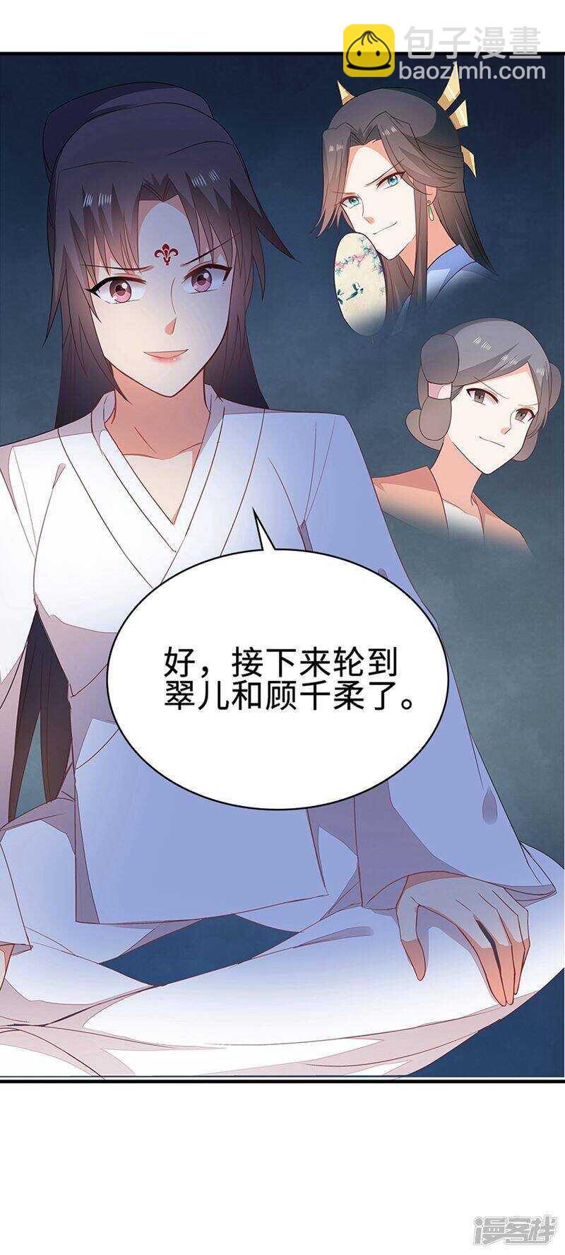 49-王爷不高兴-第50话