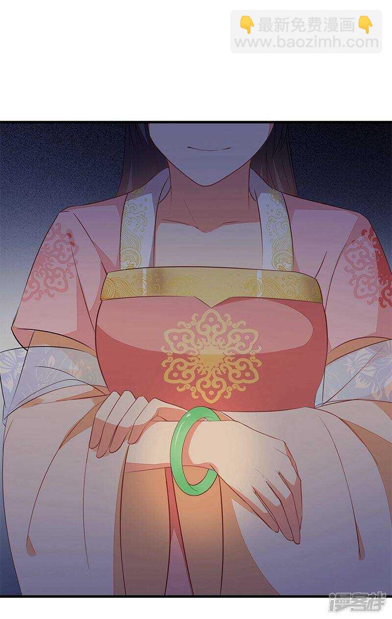 49-王爷不高兴-第50话