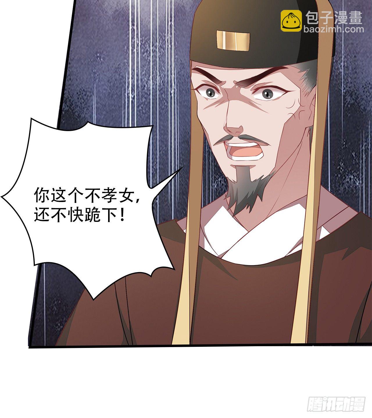 5-满福院一行(1/2)-第6话