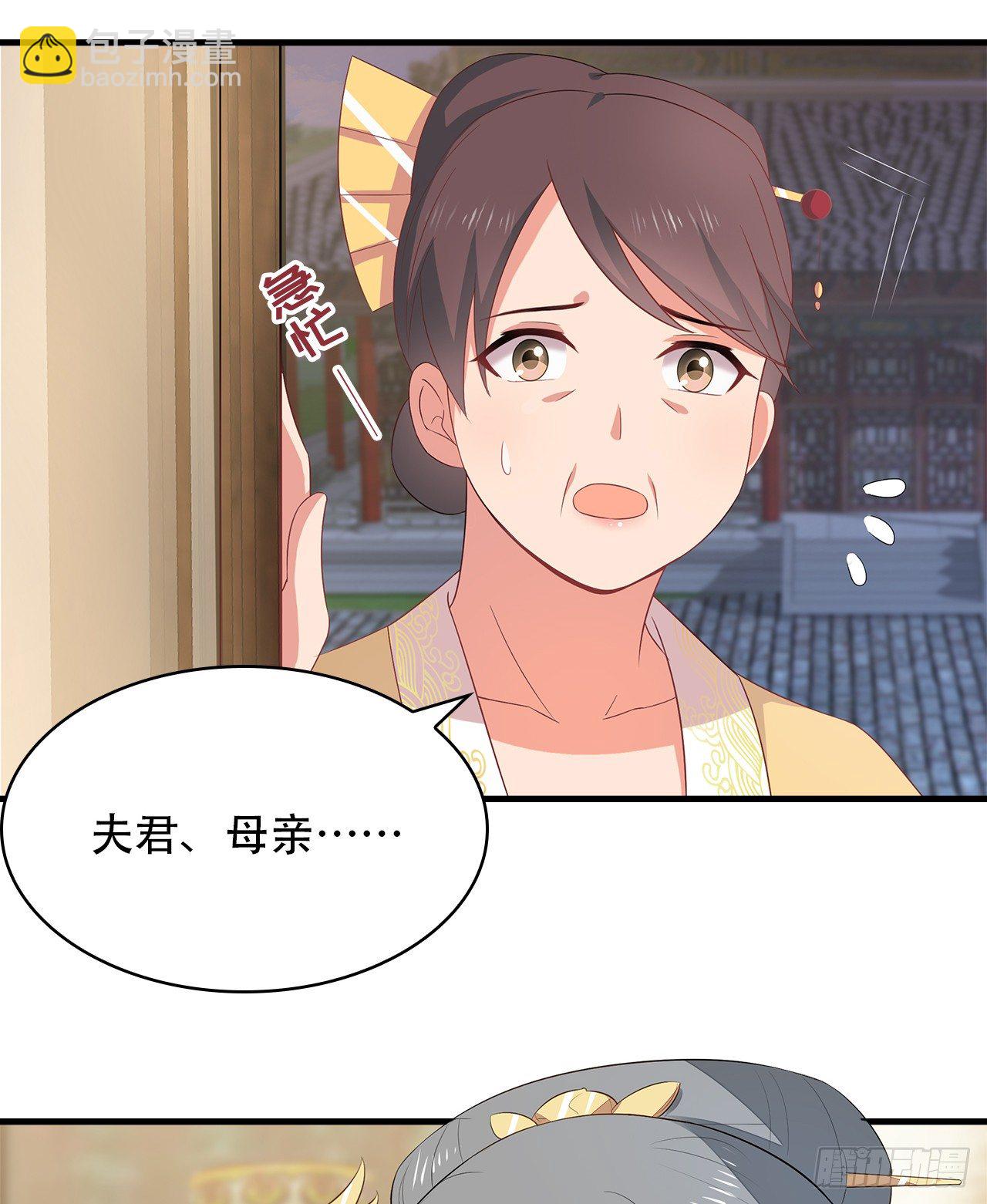 5-满福院一行(1/2)-第6话