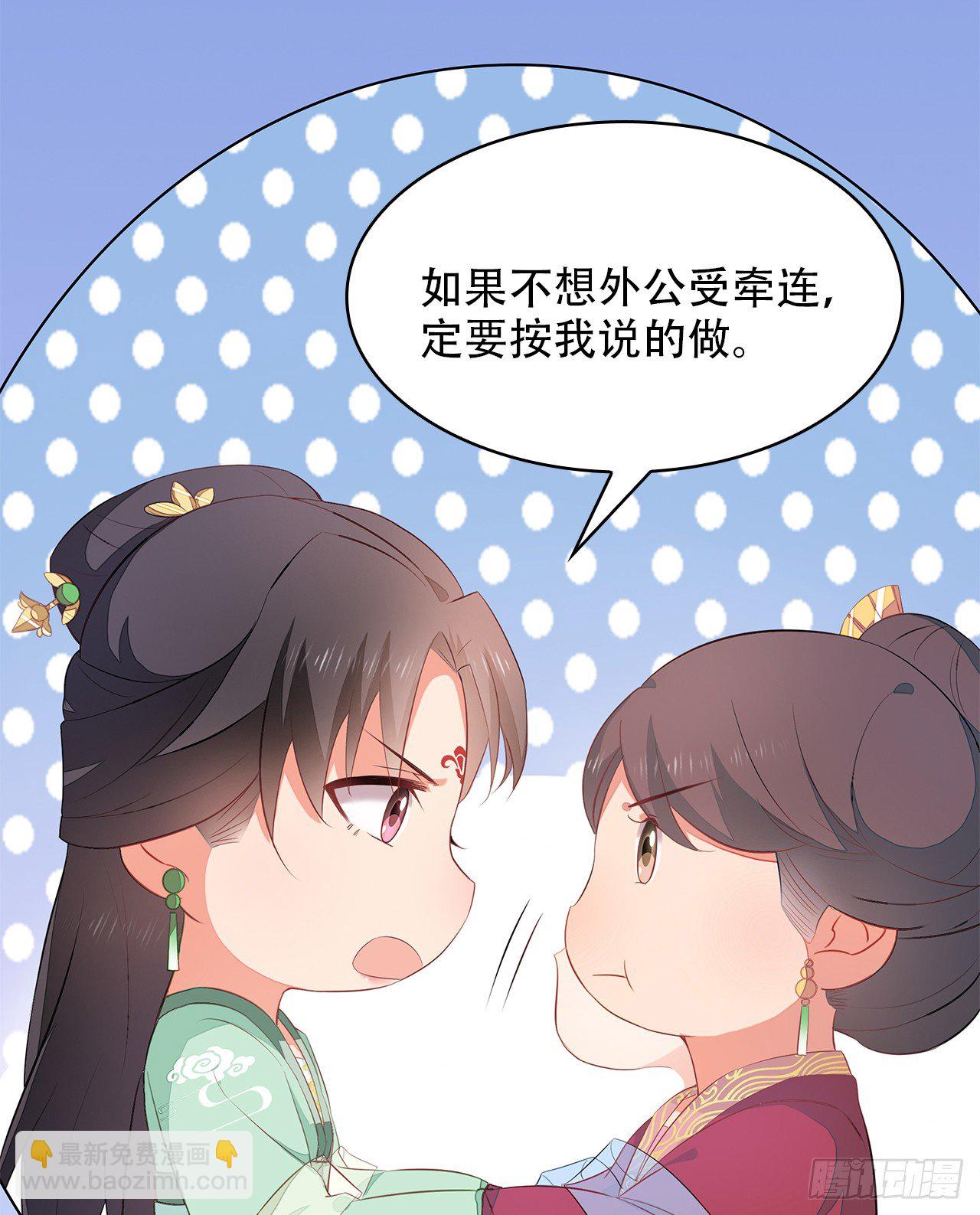 5-满福院一行(1/2)-第6话