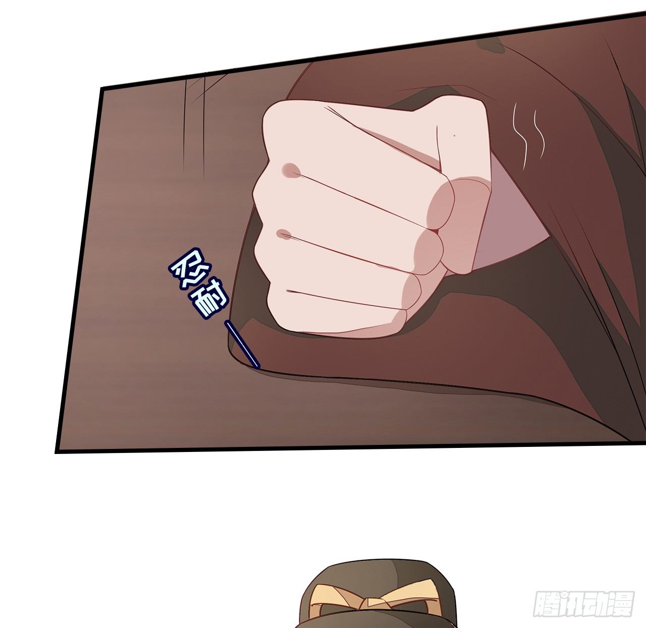 5-满福院一行(1/2)-第6话