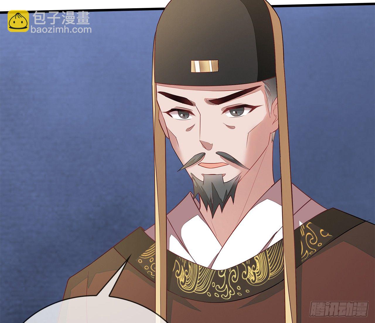 5-满福院一行(1/2)-第6话