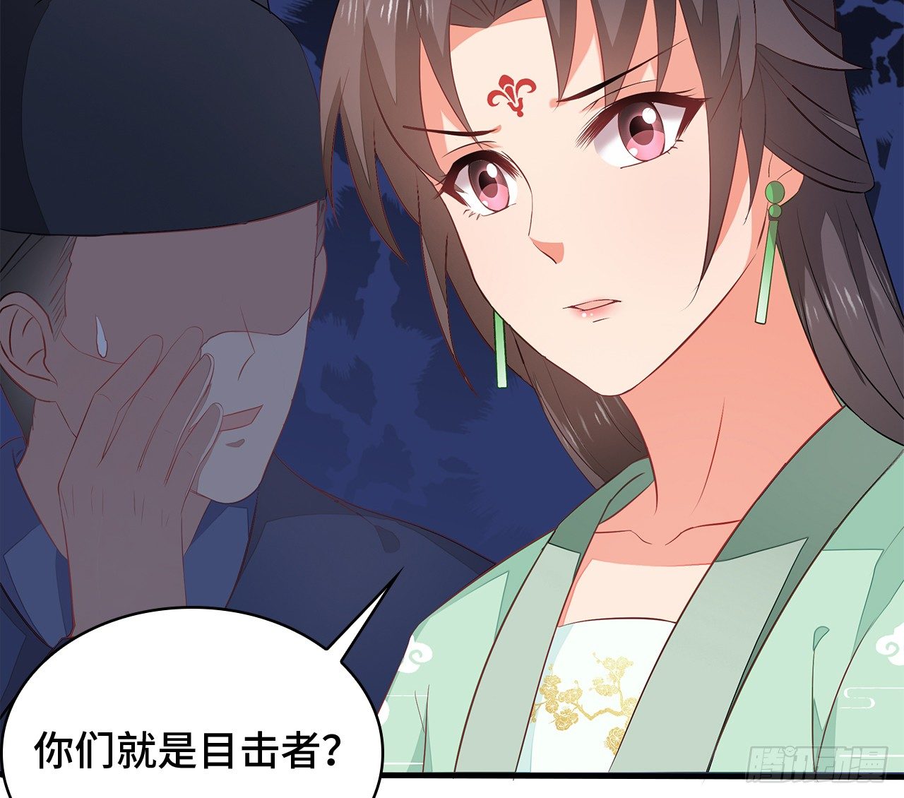 5-满福院一行(1/2)-第6话