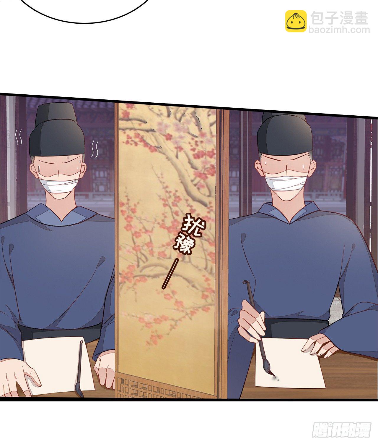 5-满福院一行(1/2)-第6话