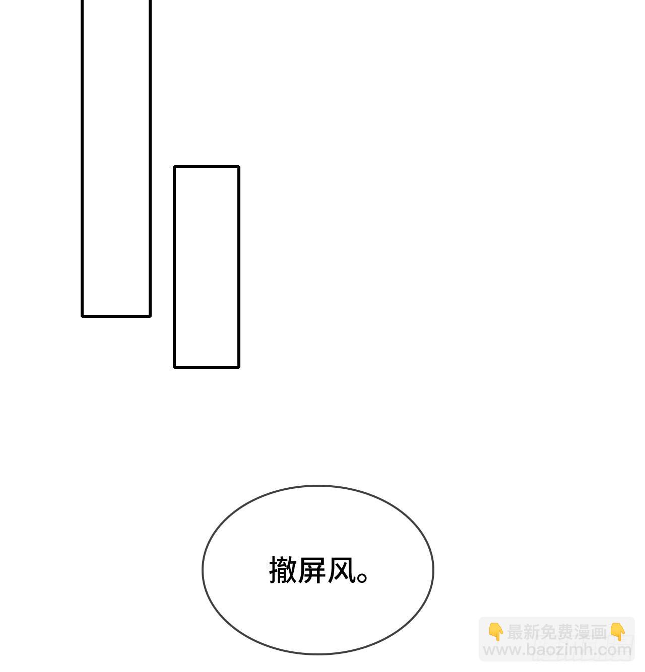 5-满福院一行(1/2)-第6话