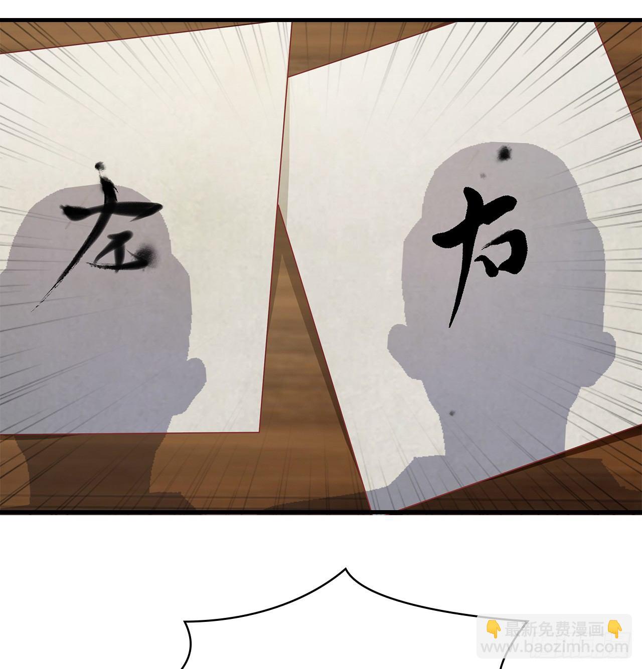 5-满福院一行(1/2)-第6话