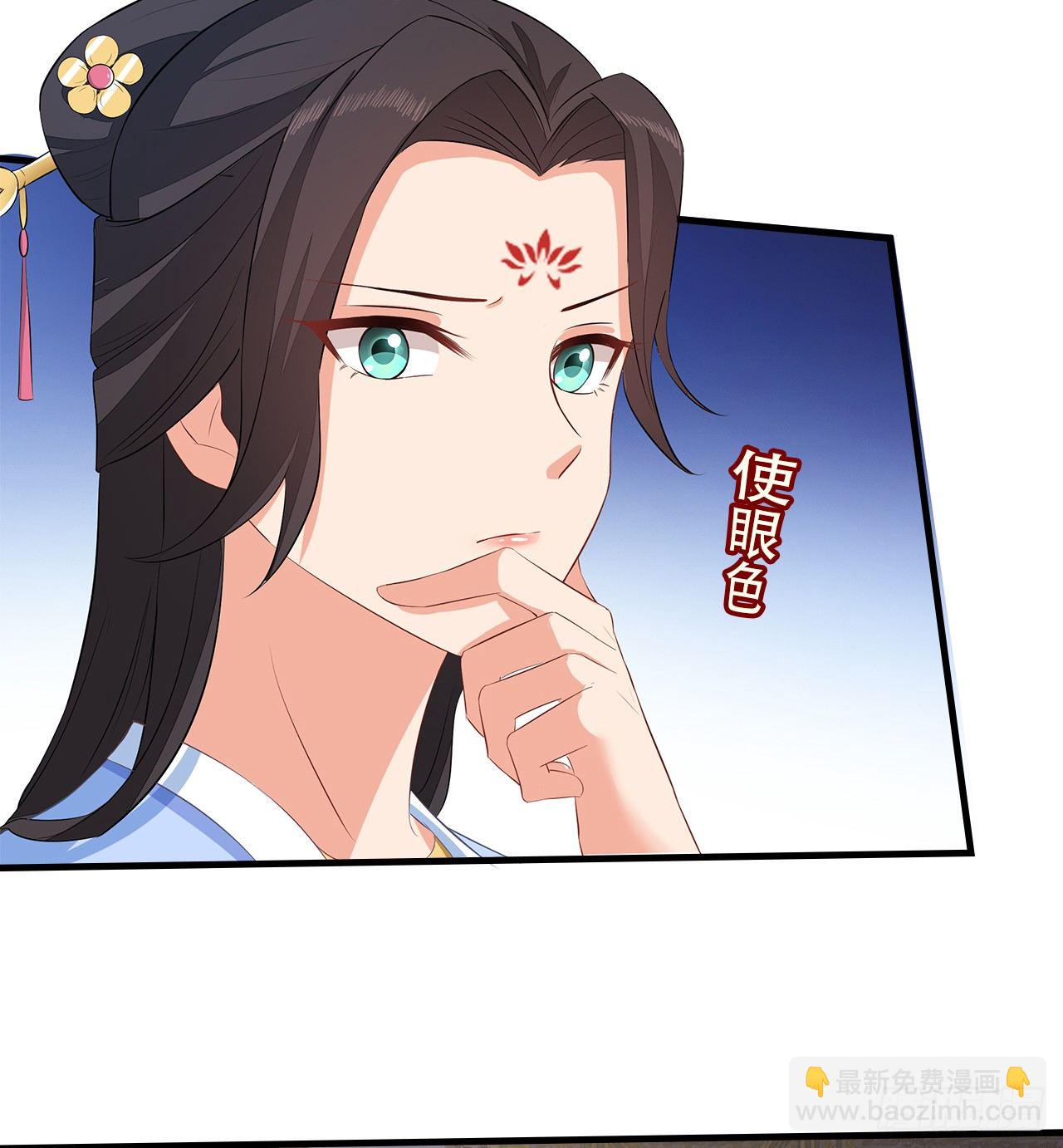 5-满福院一行(1/2)-第6话