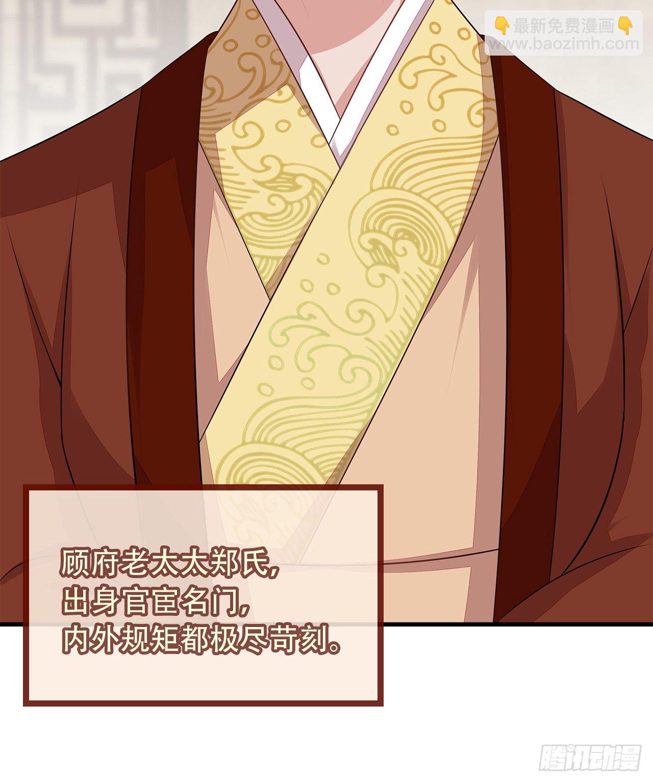 5-满福院一行(1/2)-第6话