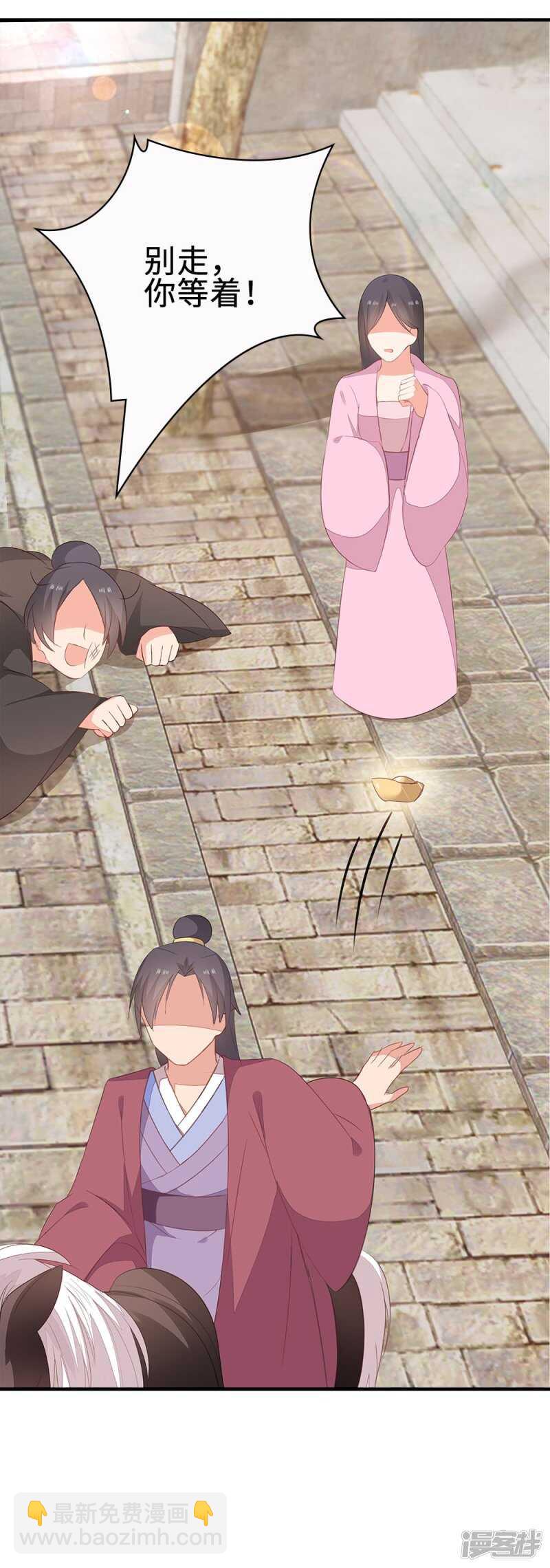 51-秦妃醒了-第52话