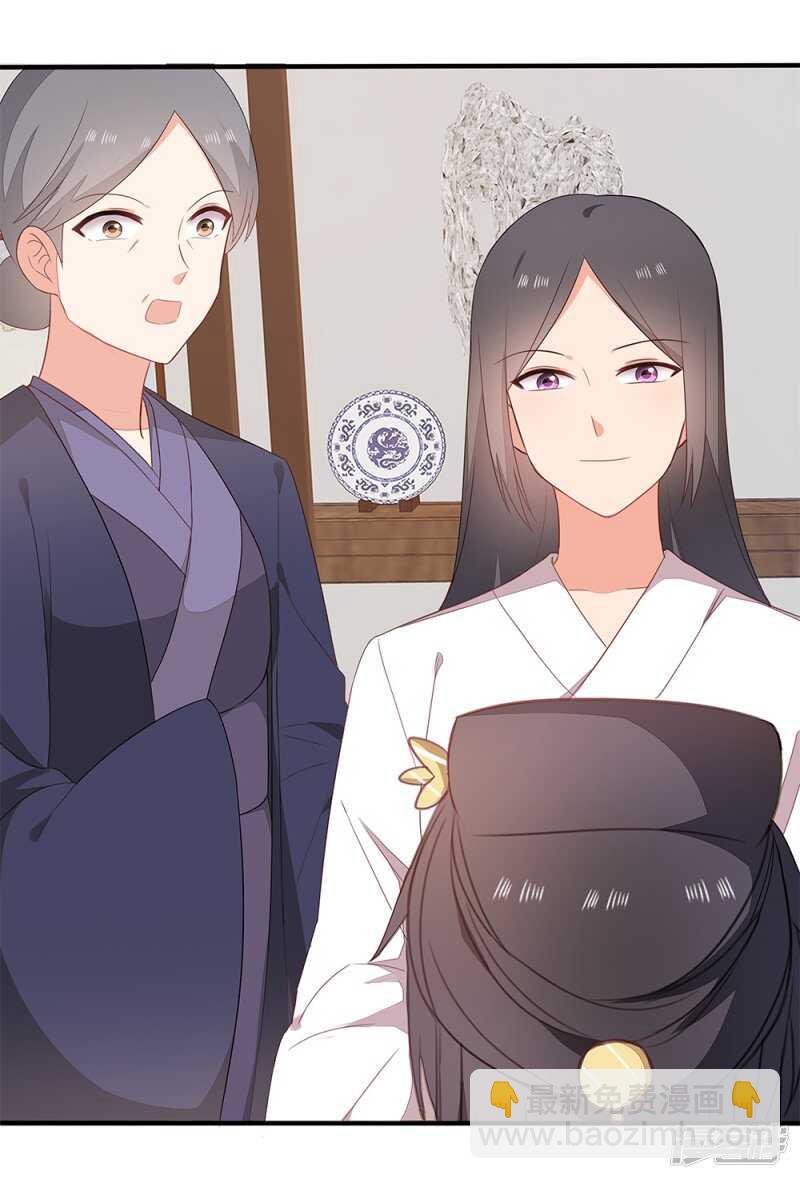 51-秦妃醒了-第52话