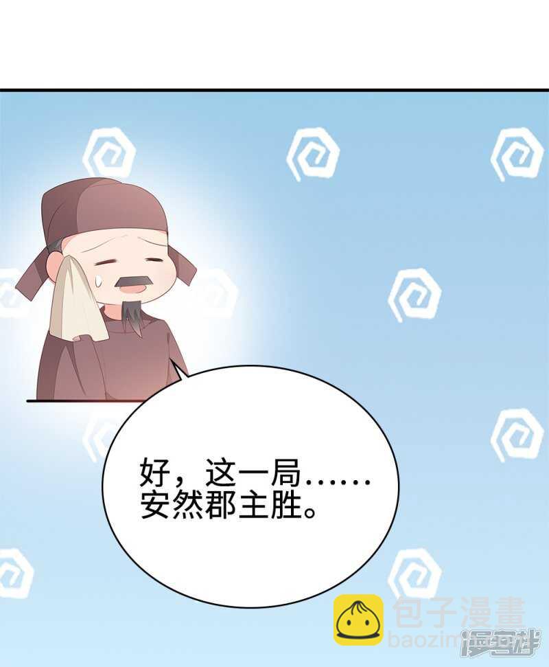 53-斗艺大会(1/2)-第54话