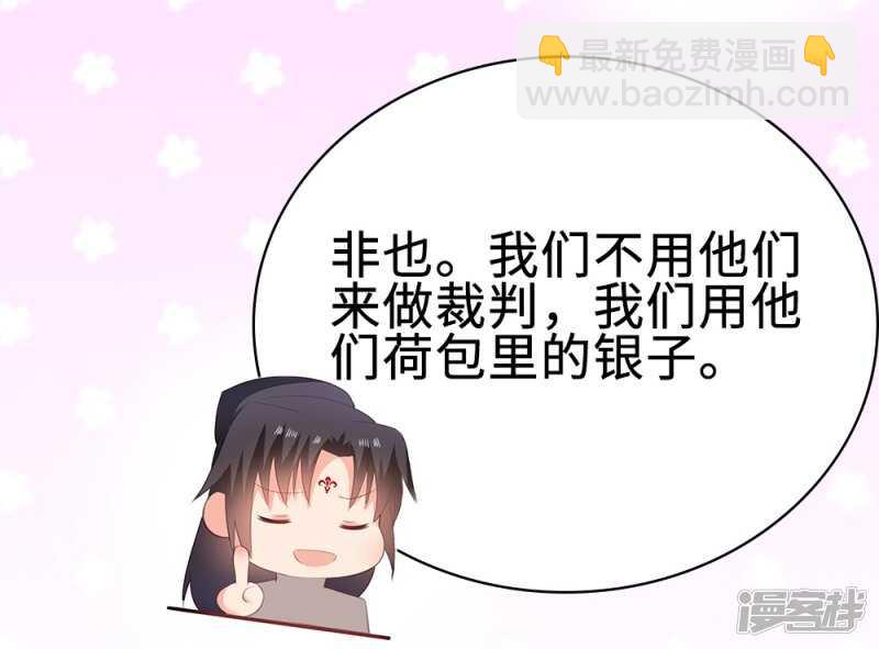 53-斗艺大会(1/2)-第54话