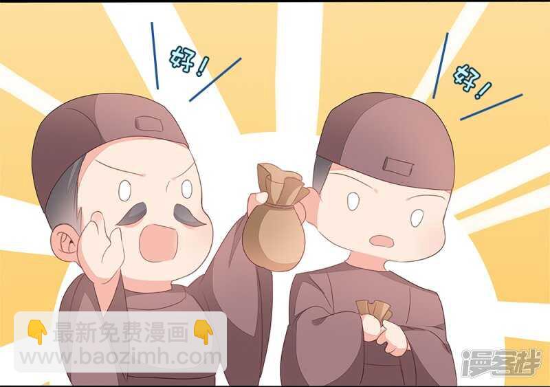 53-斗艺大会(1/2)-第54话