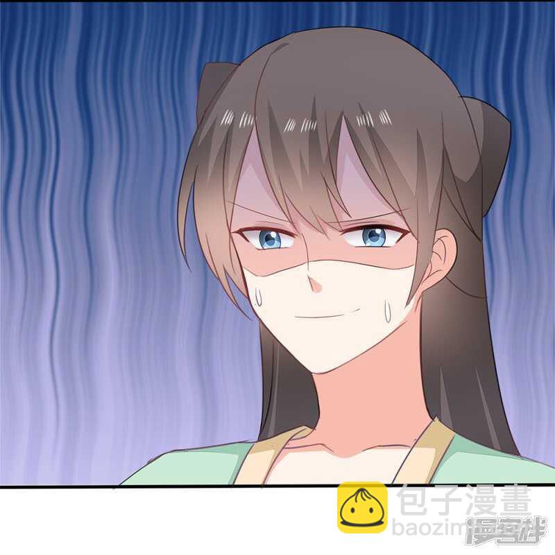 53-斗艺大会(1/2)-第54话