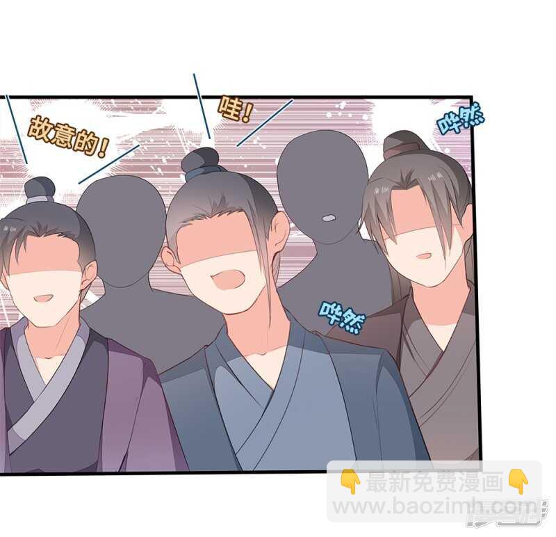 53-斗艺大会(1/2)-第54话