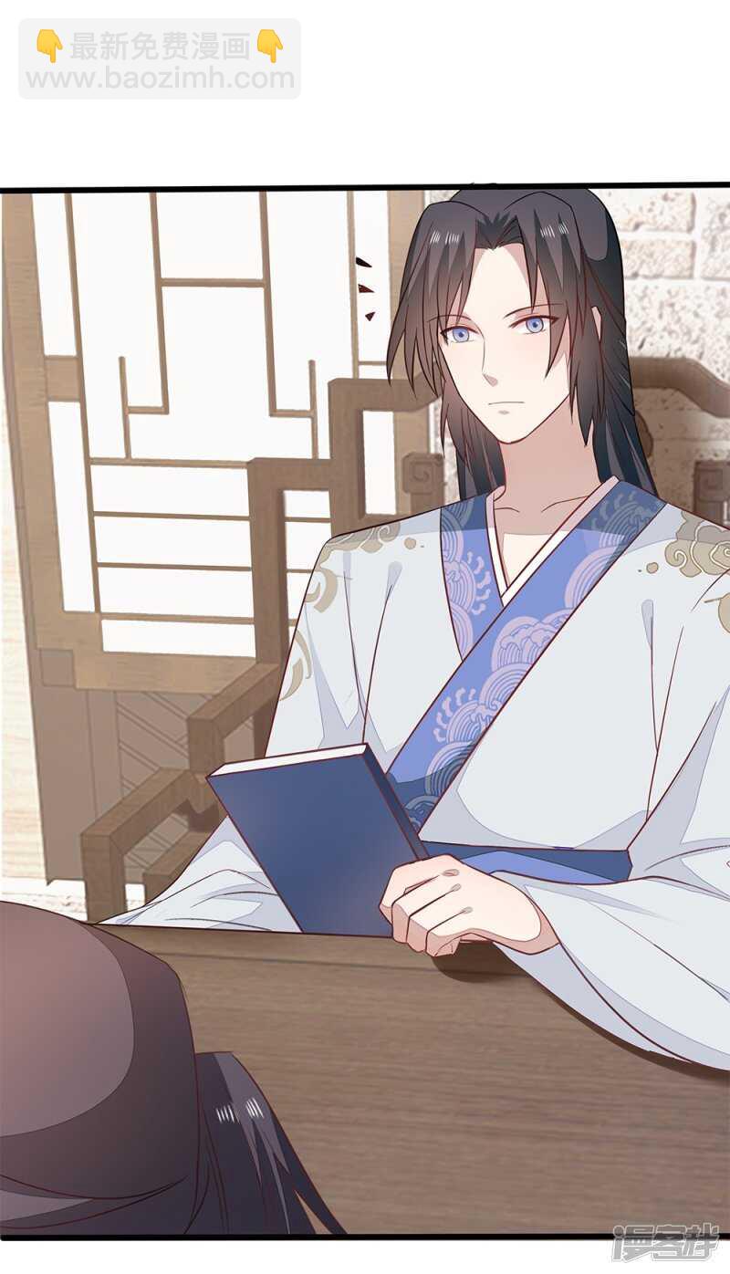 55-千雪郡主-第56话