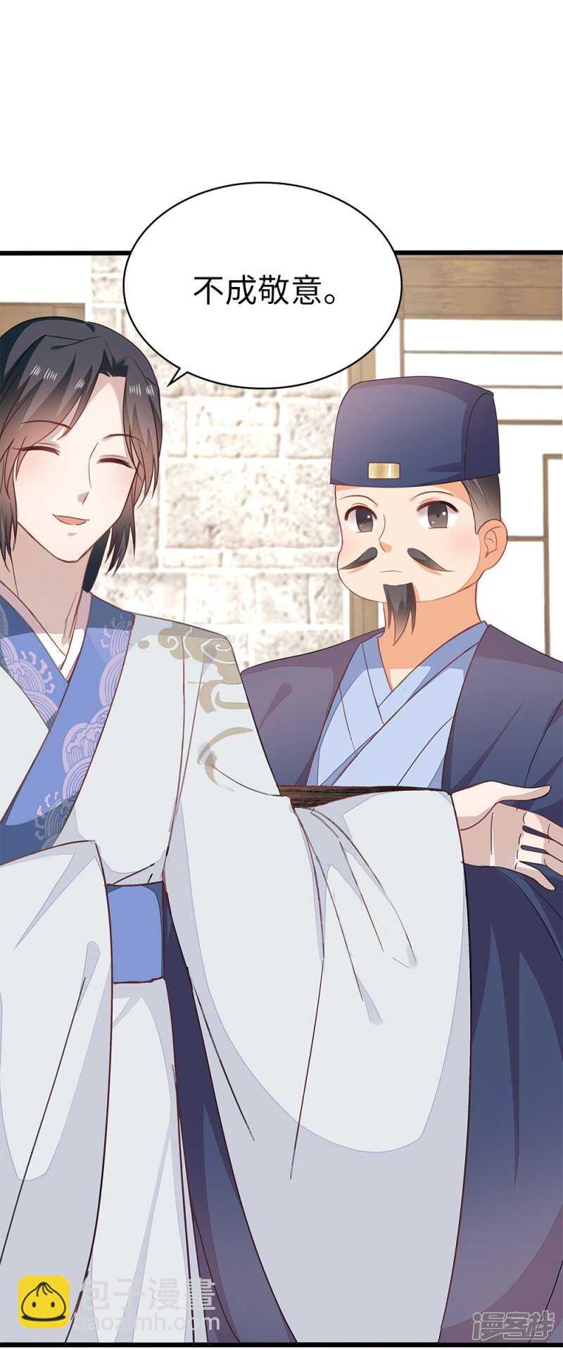 55-千雪郡主-第56话