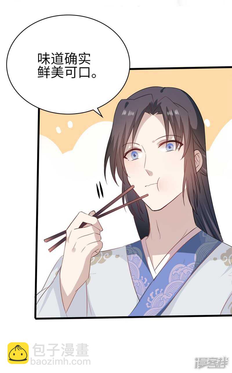 55-千雪郡主-第56话