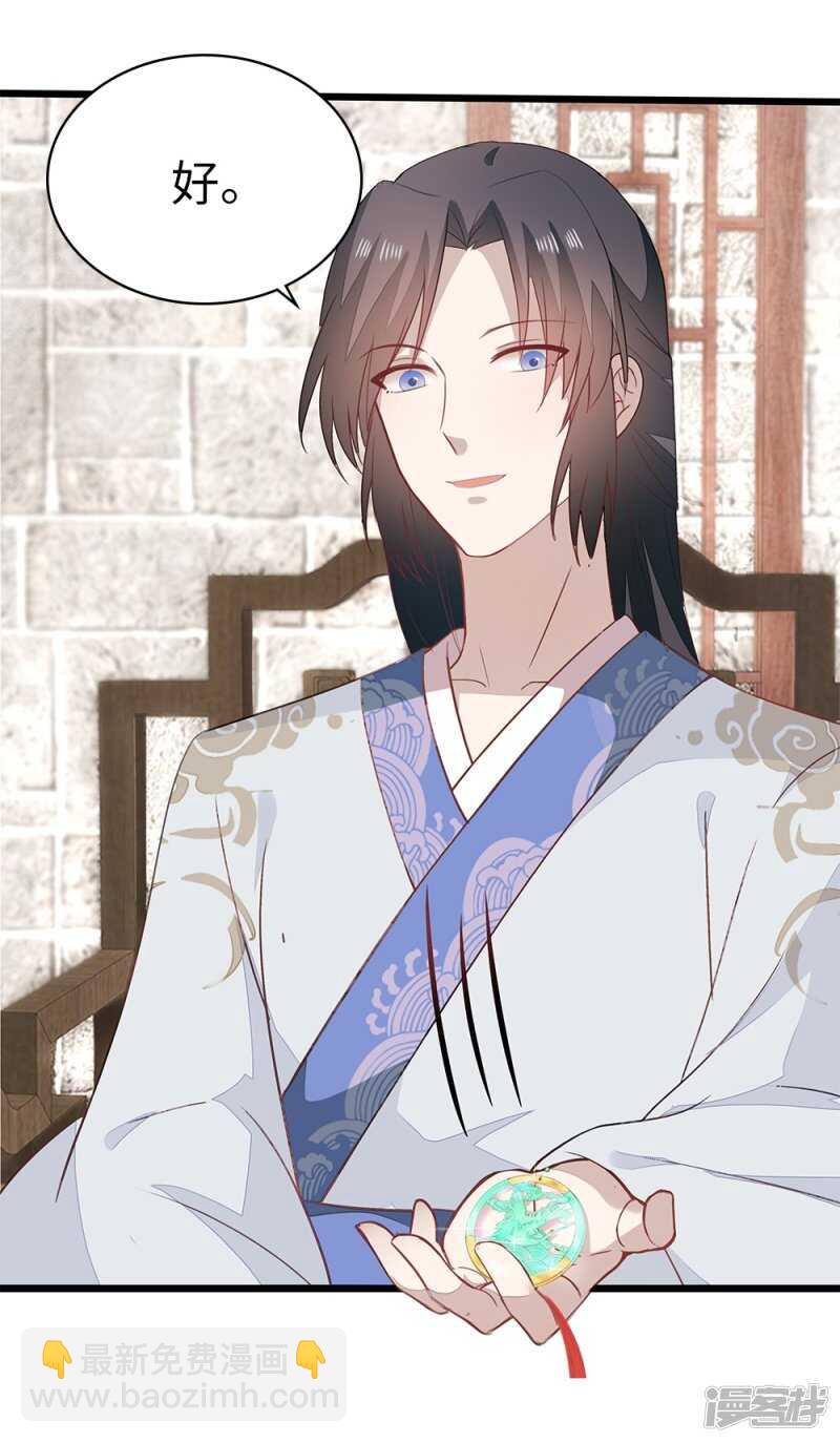 55-千雪郡主-第56话