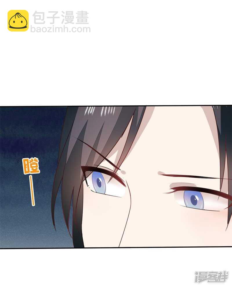 55-千雪郡主-第56话