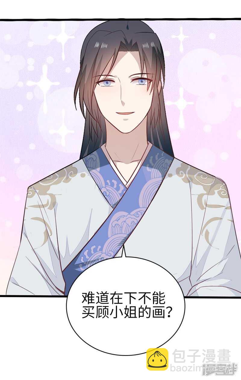 55-千雪郡主-第56话