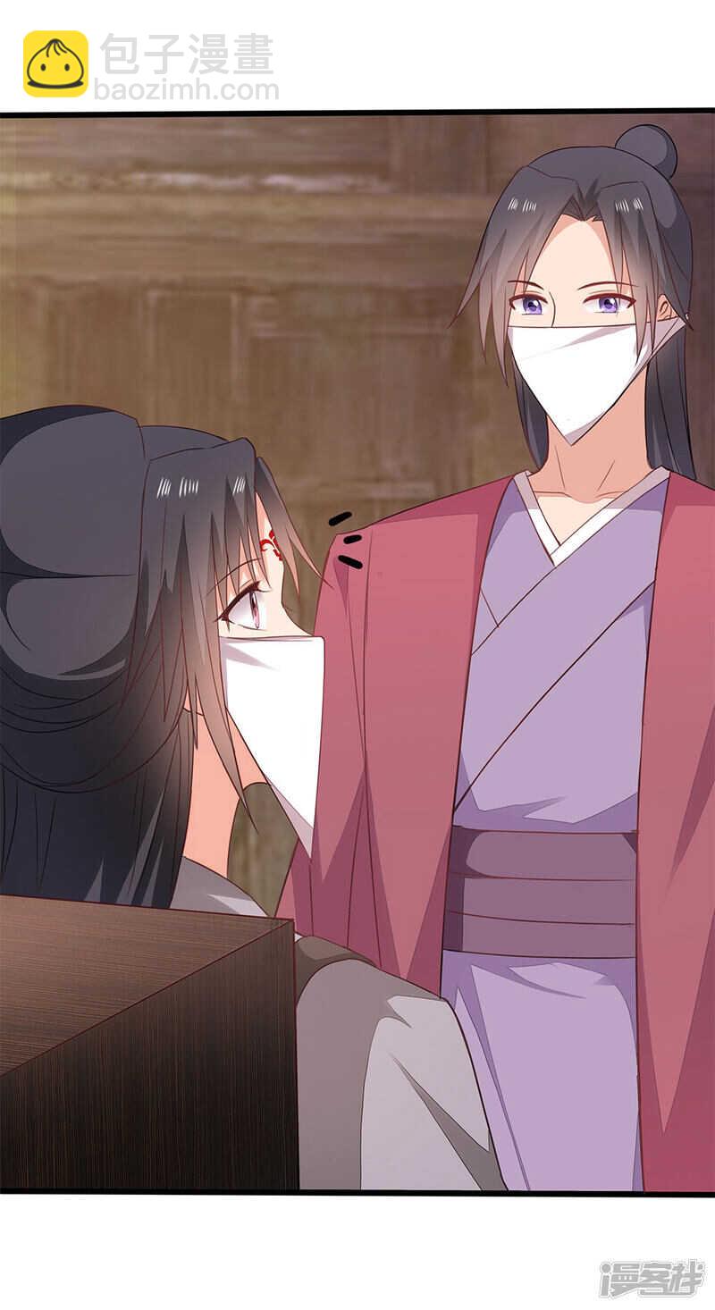 57-城南瘟疫-第58话