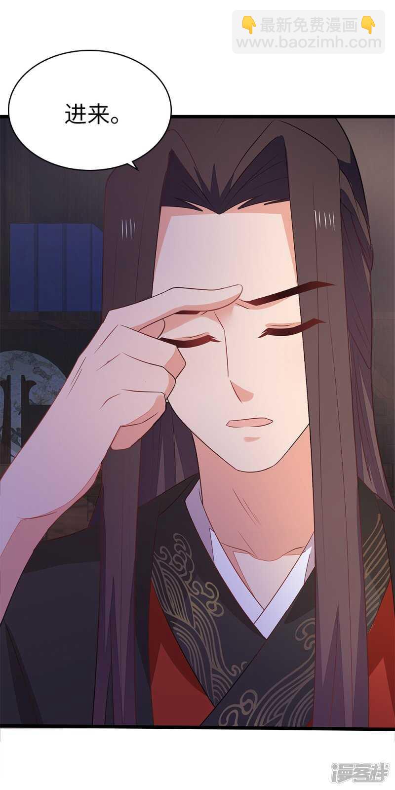 57-城南瘟疫-第58话