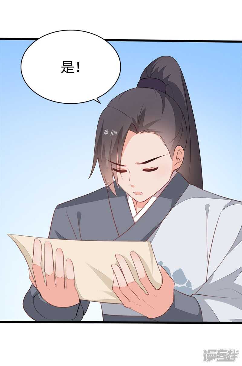 57-城南瘟疫-第58话