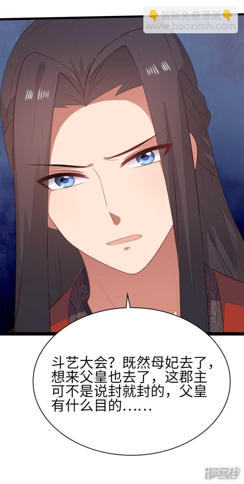 57-城南瘟疫-第58话