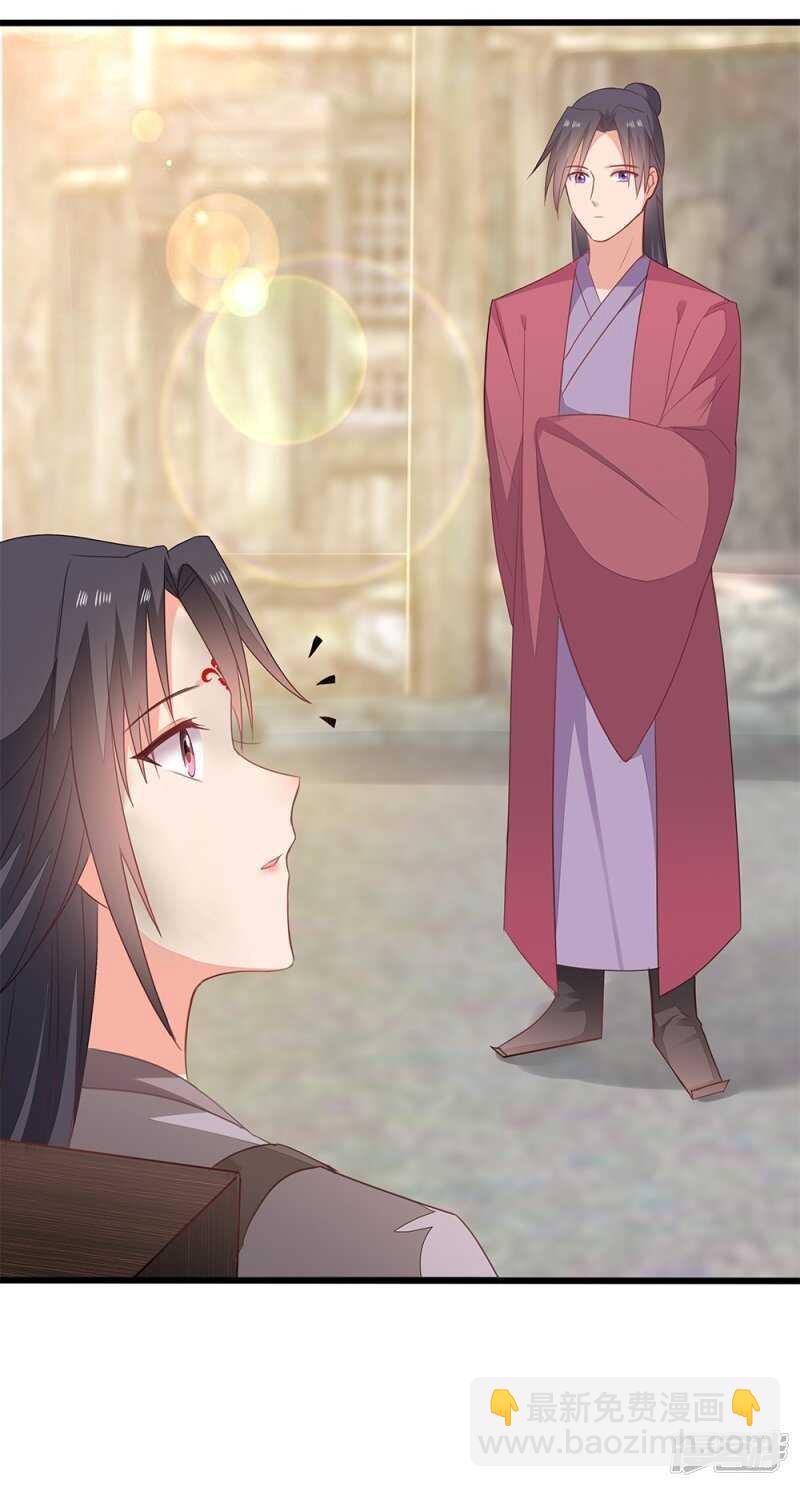 57-城南瘟疫-第58话