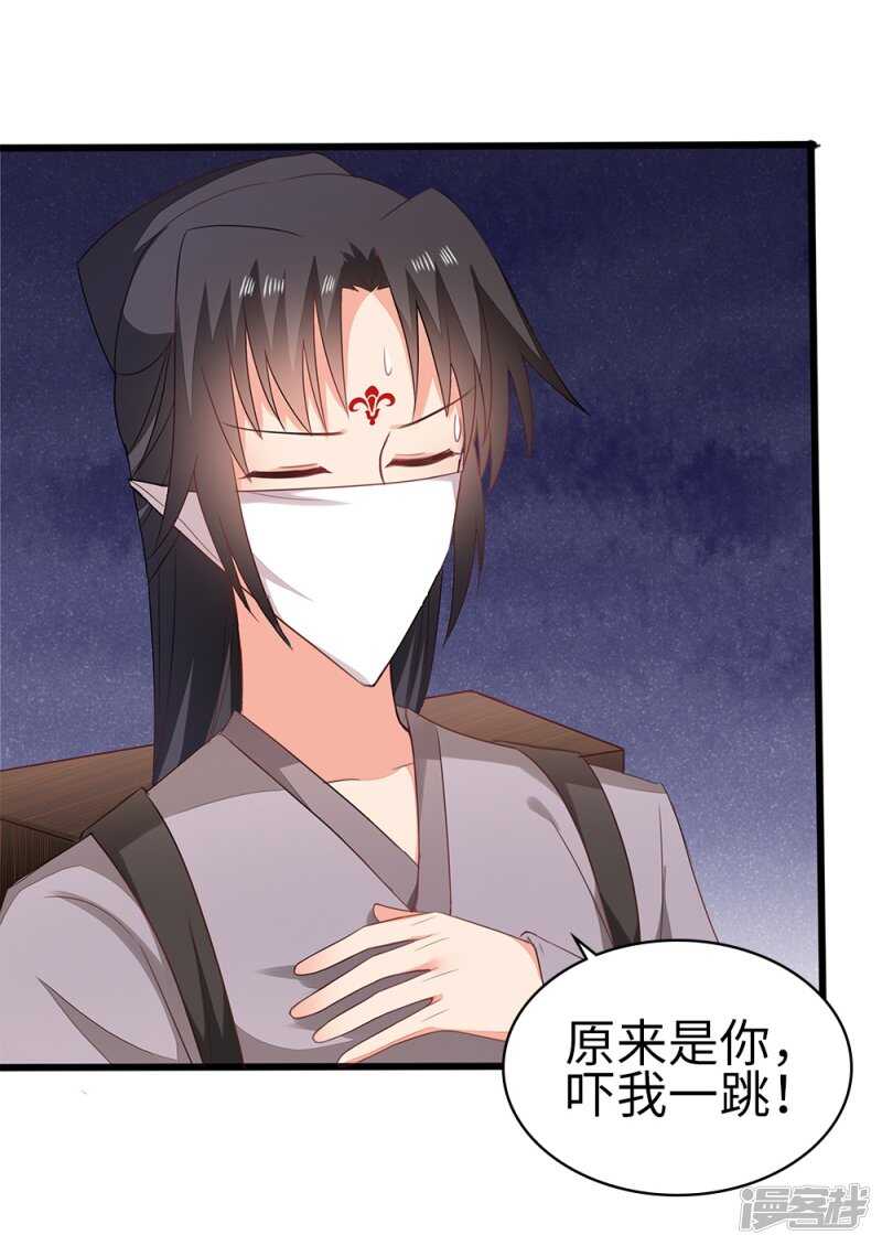 57-城南瘟疫-第58话