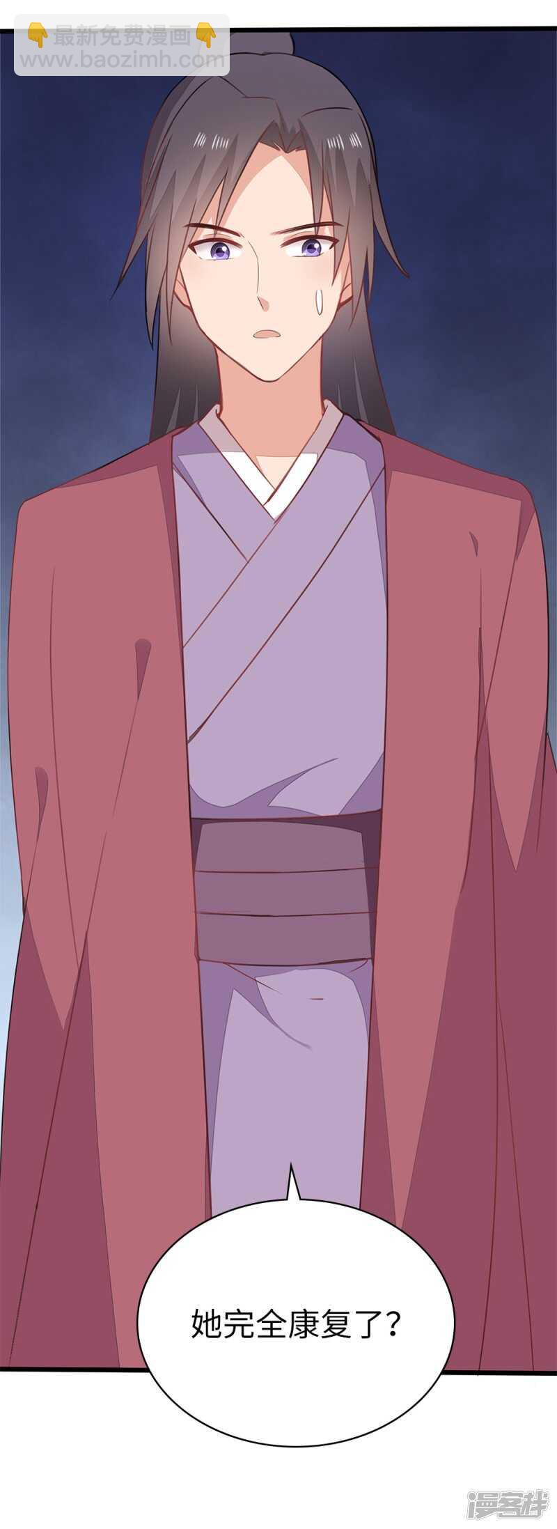 57-城南瘟疫-第58话