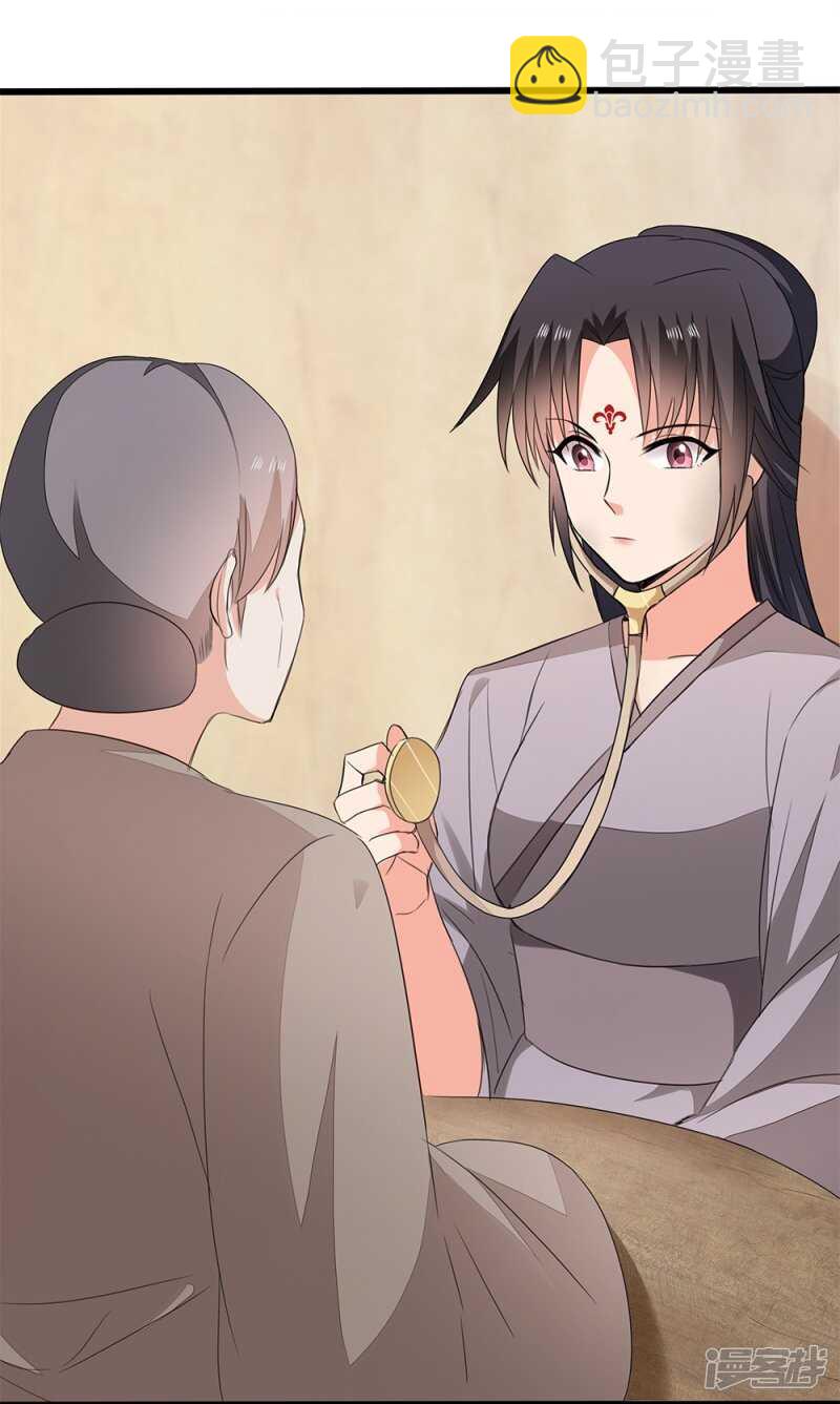 57-城南瘟疫-第58话