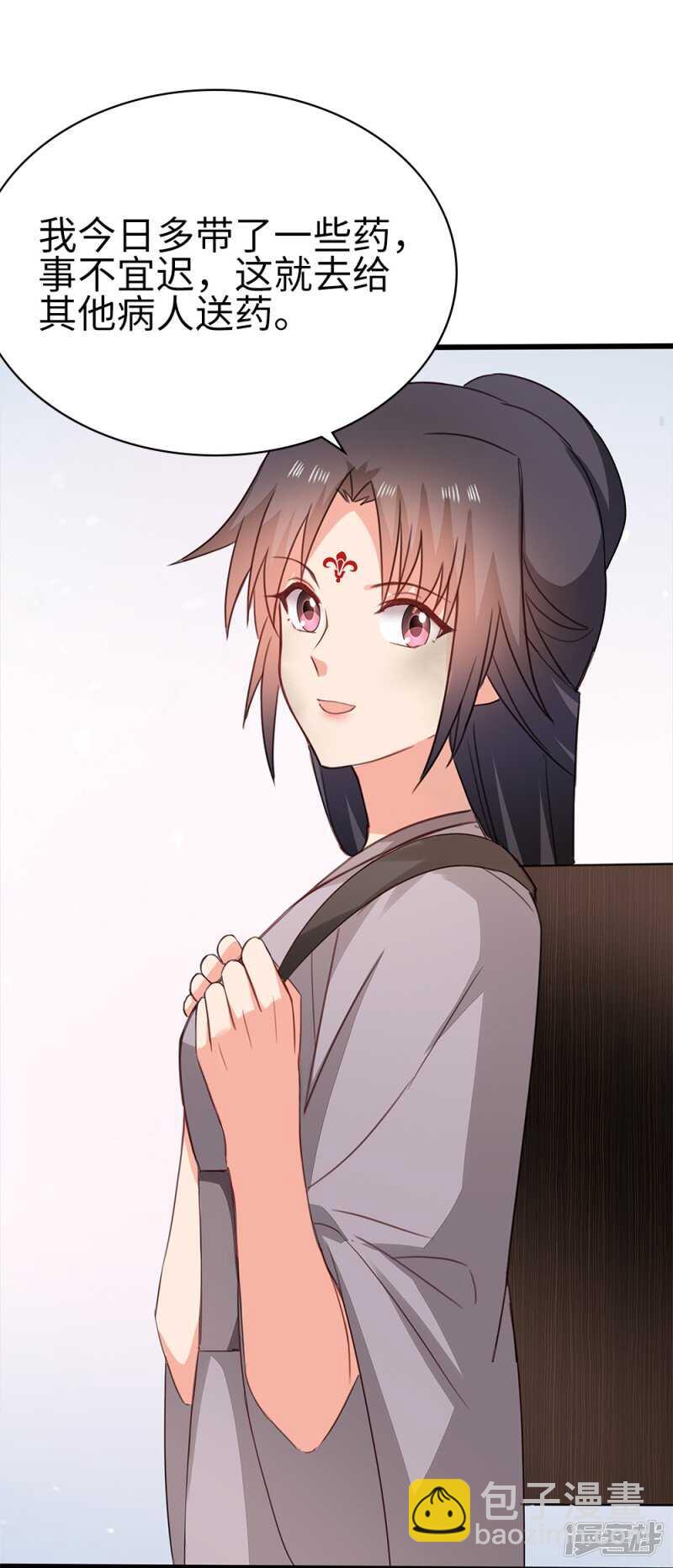 57-城南瘟疫-第58话