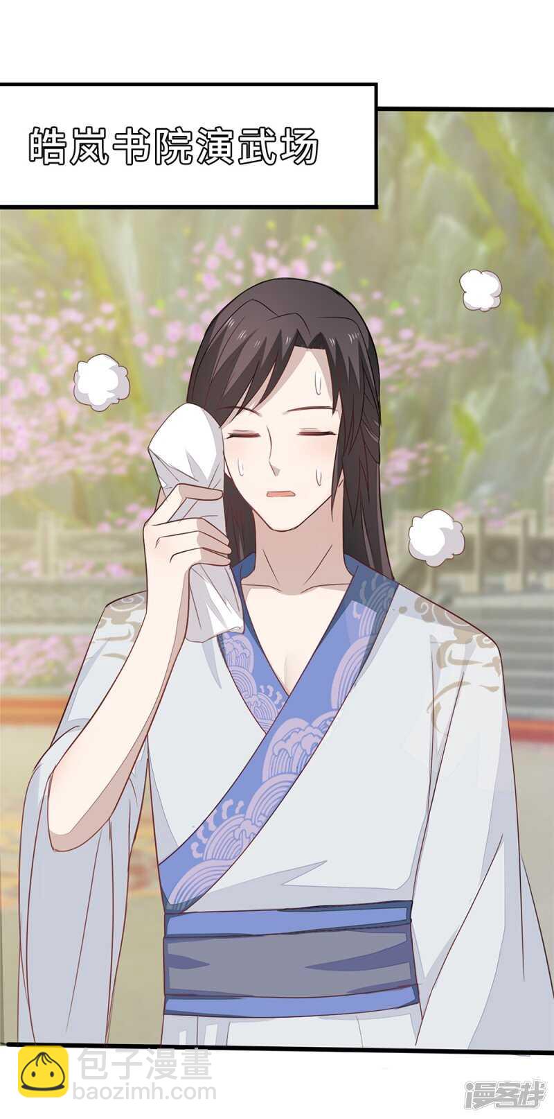 57-城南瘟疫-第58话