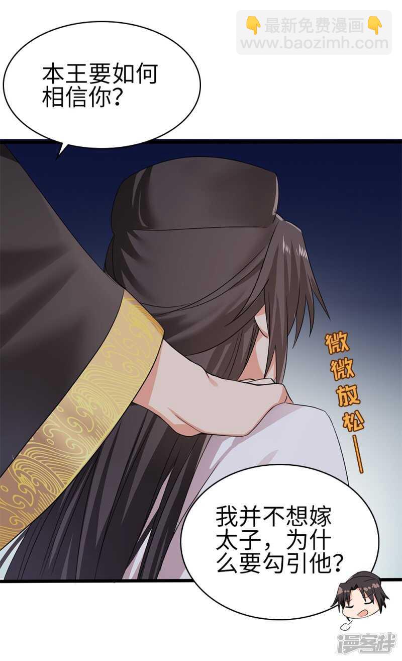 59-免费赠药-第60话