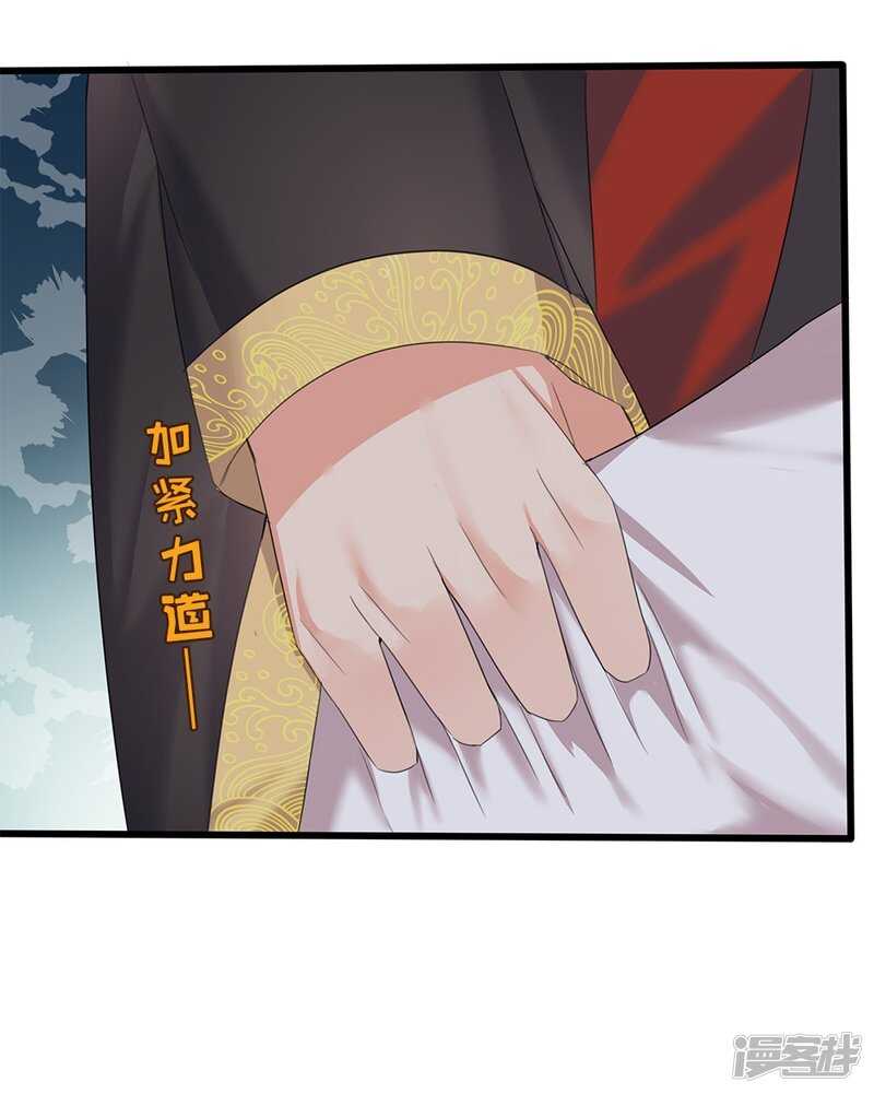 59-免费赠药-第60话