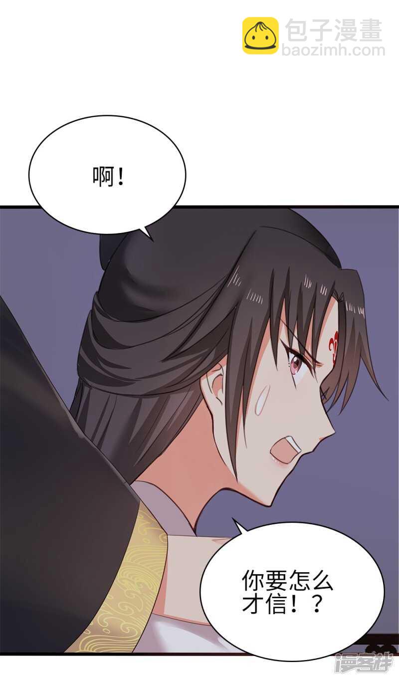 59-免费赠药-第60话