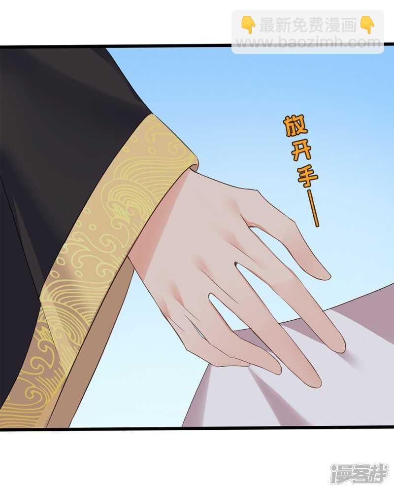 59-免费赠药-第60话