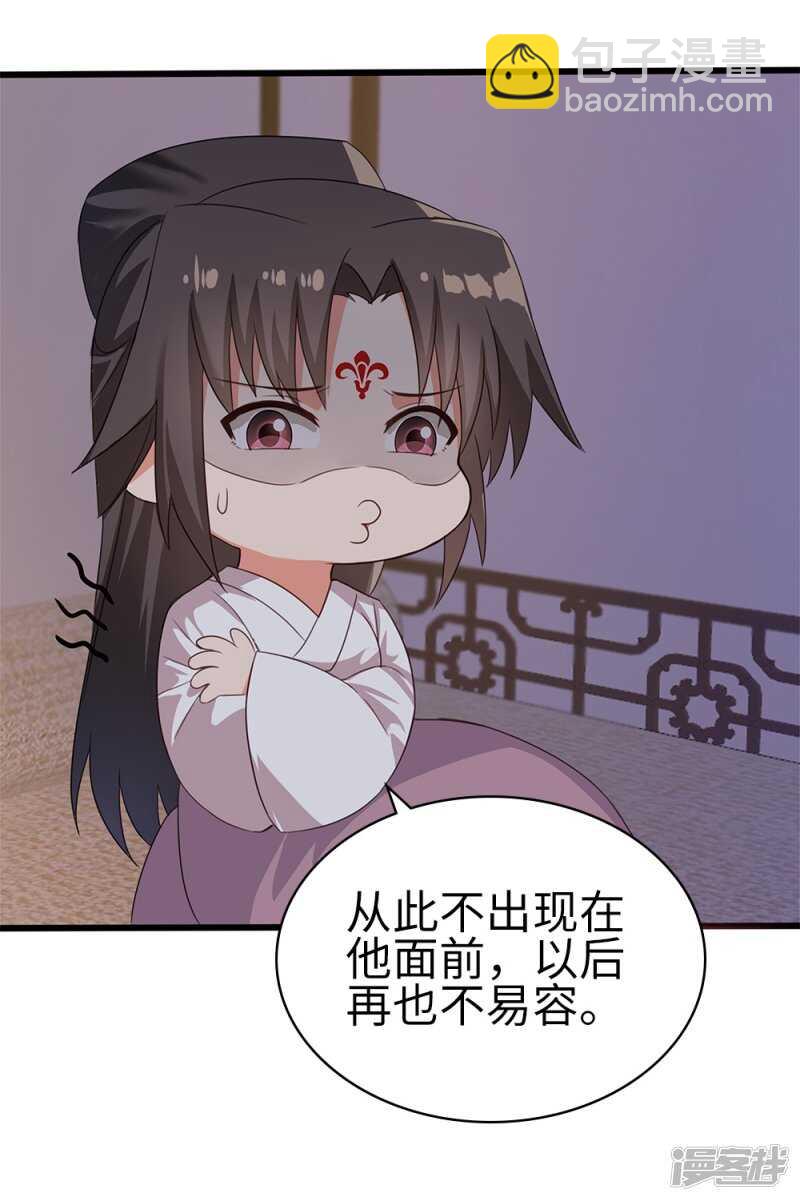 59-免费赠药-第60话