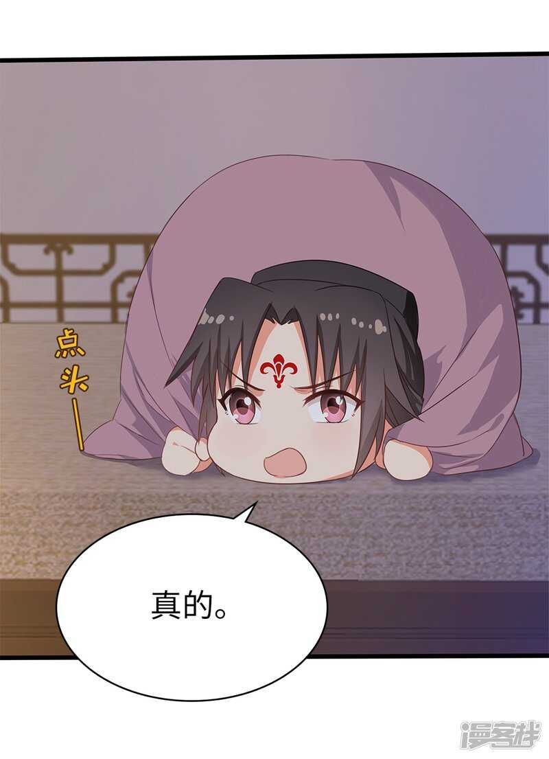 59-免费赠药-第60话