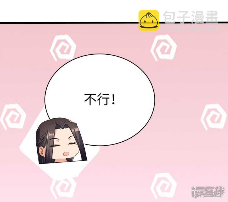 59-免费赠药-第60话