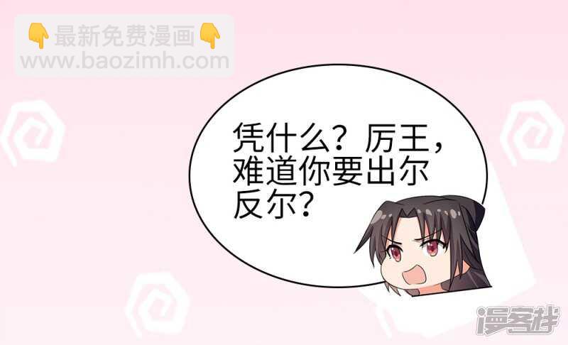 59-免费赠药-第60话